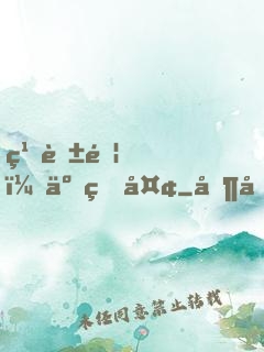 繁花錦，云煙夢
